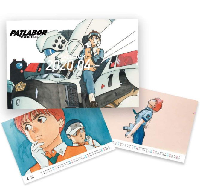 Patlabor: The Mobile Police April Beginning Desktop Calendar image 1