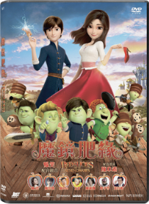 Red Shoes and the Seven Dwarfs