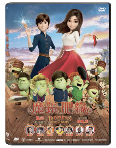 Red Shoes and the Seven Dwarfs image 1