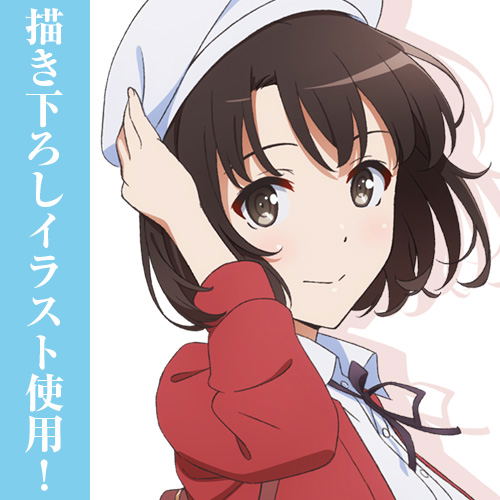 Saekano How to Raise a Boring Girlfriend Fine New Illustration 160cm Wall Scroll: Megumi Kato (Re-run) image 2