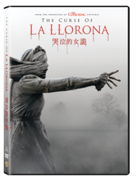 The Curse of la Llorona image 1
