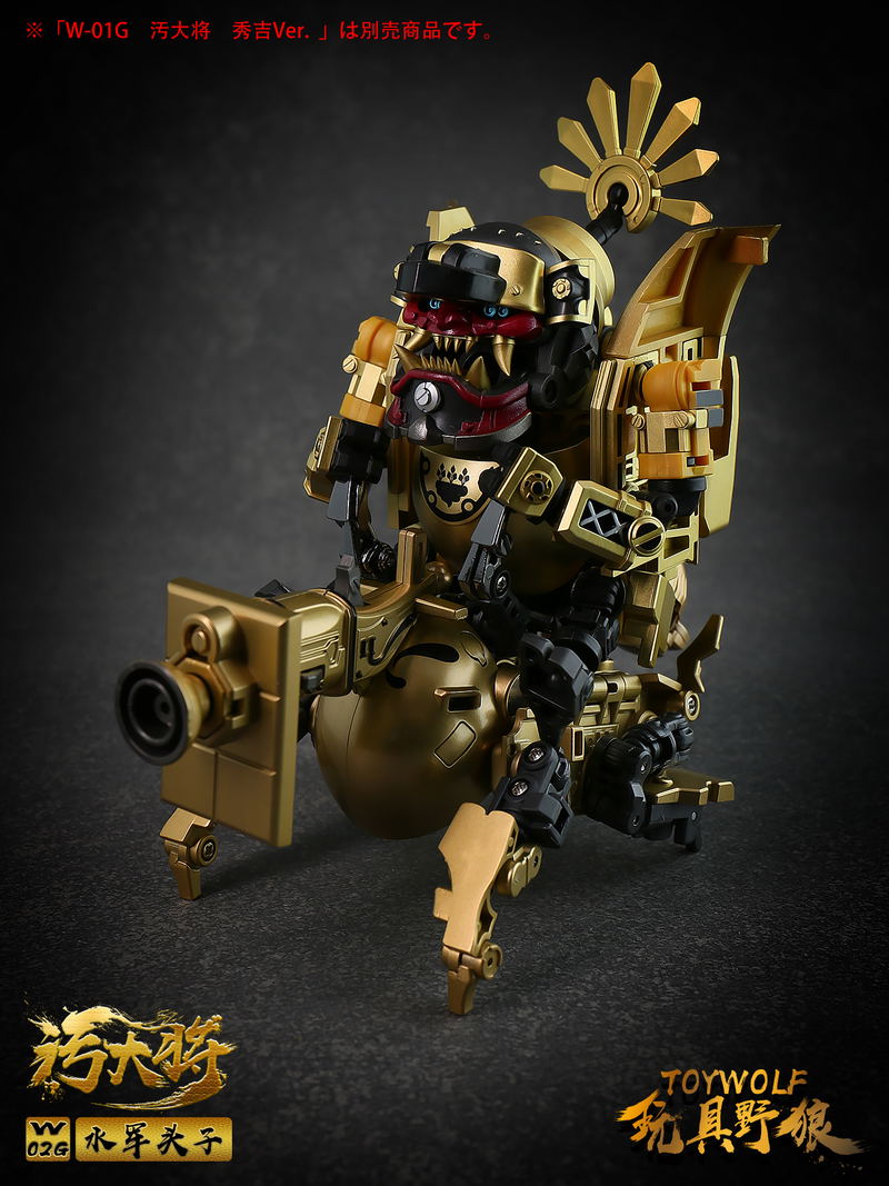 Toywolf W-02G 1/12 Scale Transformable Toy: Dirty Man Navy Leader Gold Ver. image 12