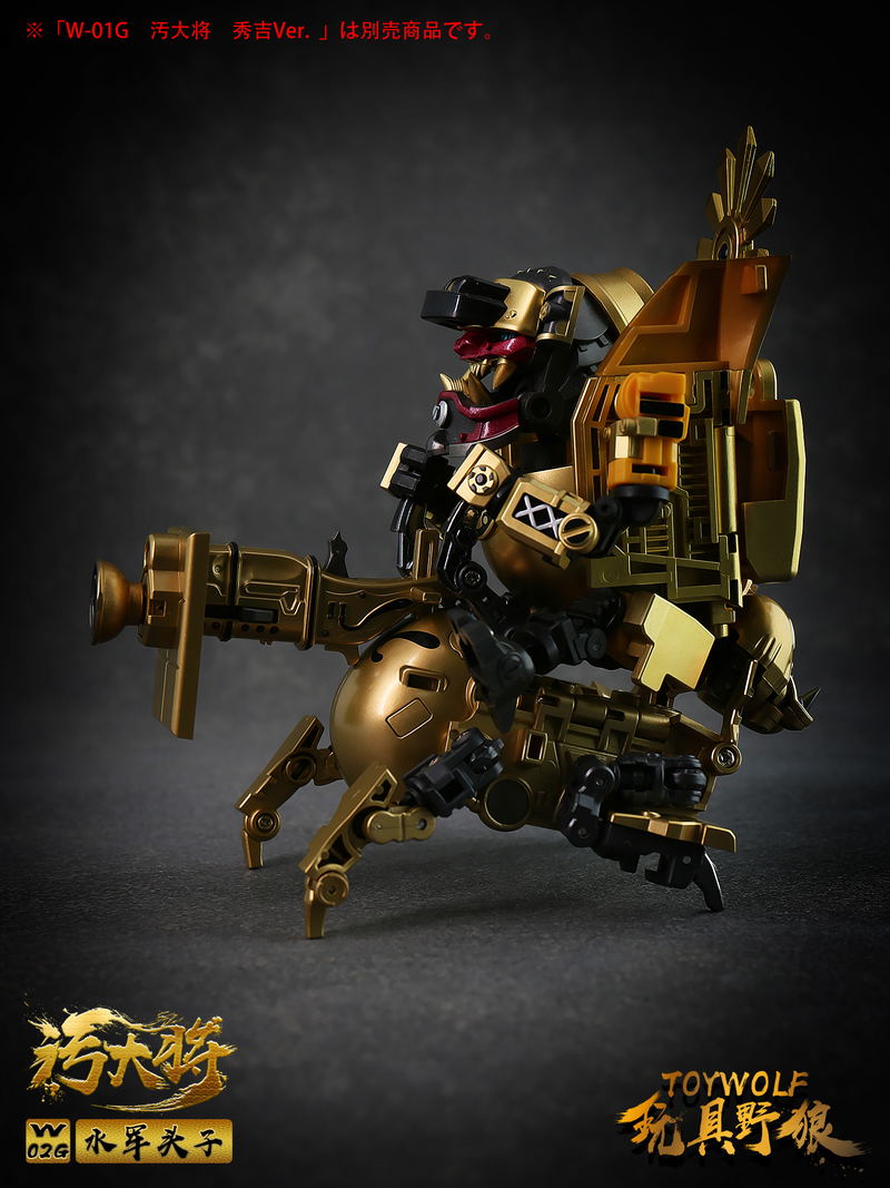 Toywolf W-02G 1/12 Scale Transformable Toy: Dirty Man Navy Leader Gold Ver. image 13