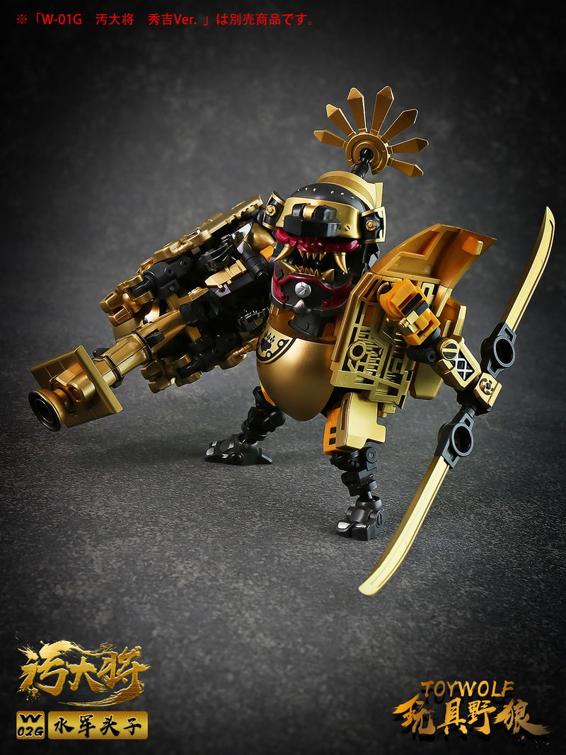 Toywolf W-02G 1/12 Scale Transformable Toy: Dirty Man Navy Leader Gold Ver. image 14