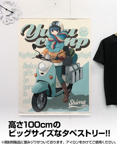 Yuru Camp New Illustration 100cm Wall Scroll: Rin Shima image 2