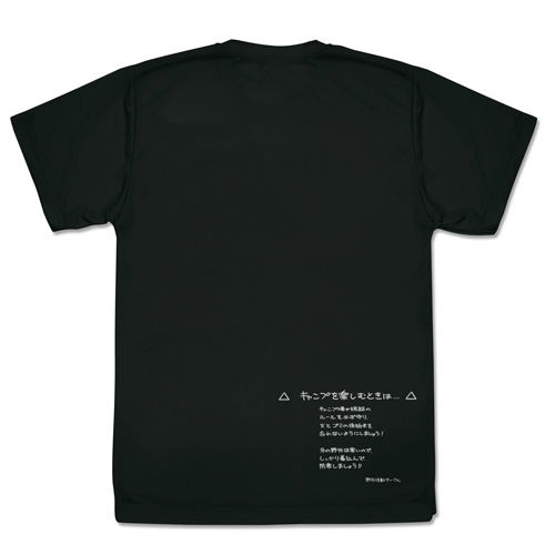Yuru Camp - Rin's Campfire Lesson Dry T-shirt Black (M Size) image 2