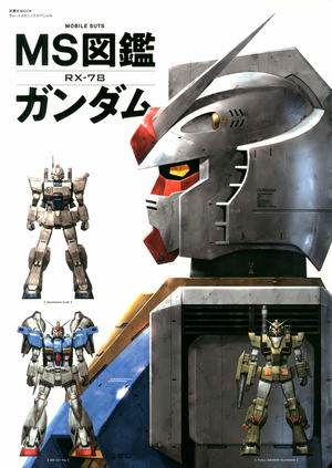 MS Picture Book Gundam_