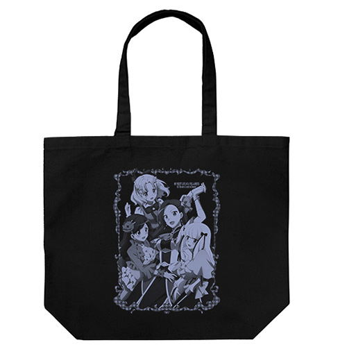 My Next Life As A Villainess: All Routes Lead To Doom! - Hamefura Large Tote Bag Black image 1