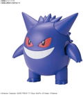 Pokemon Plastic Model Collection 45 Select Series: Gengar thumbnail 2