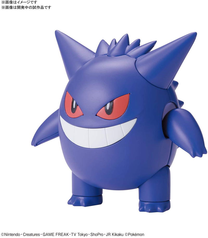 Pokemon Plastic Model Collection 45 Select Series: Gengar image 2