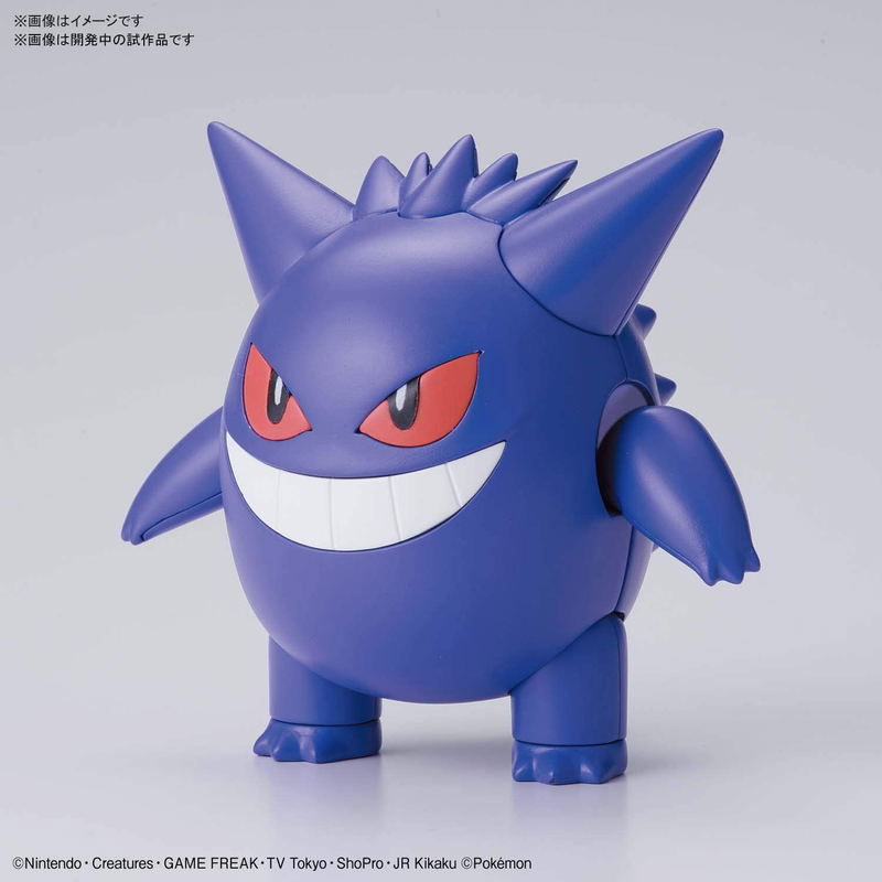 Pokemon Plastic Model Collection 45 Select Series: Gengar image 3