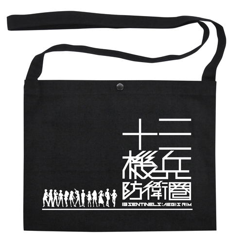 13 Sentinels: Aegis Rim Mini Shoulder Bag Black image 1