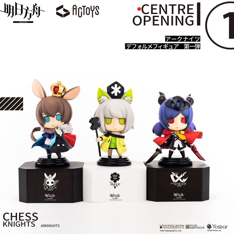 Arknights Deformed Figure Vol. 1 (Set of 3) image 3