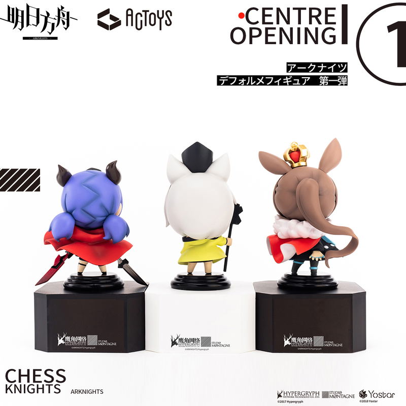Arknights Deformed Figure Vol. 1 (Set of 3) image 4