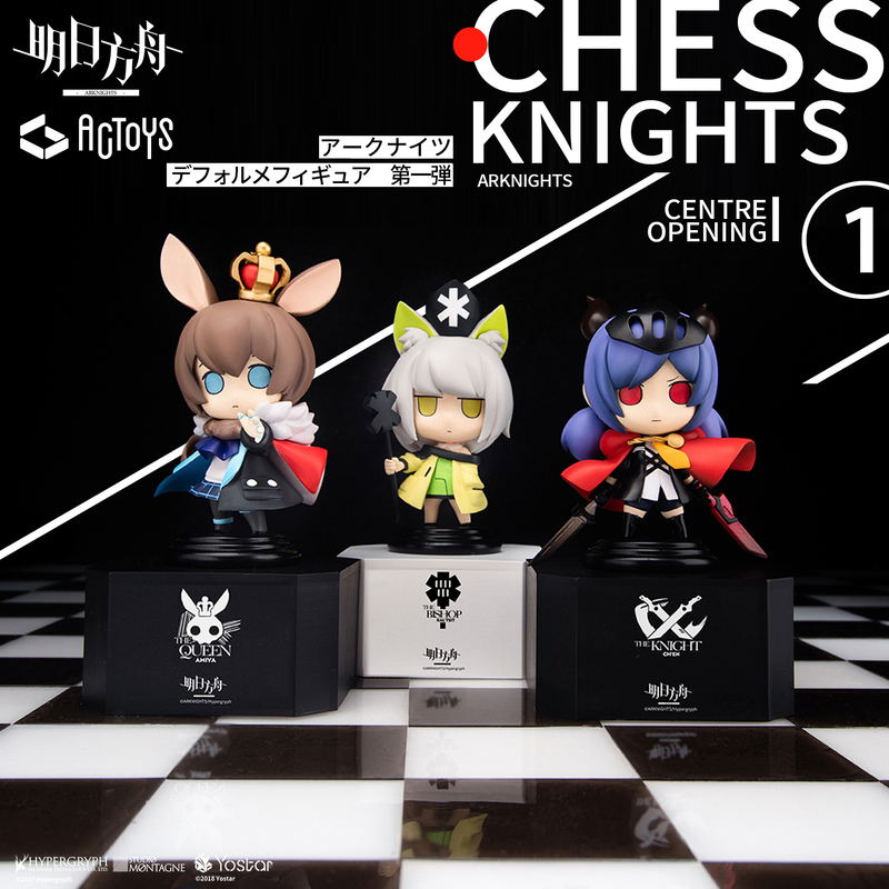 Arknights Deformed Figure Vol. 1 (Set of 3) image 6