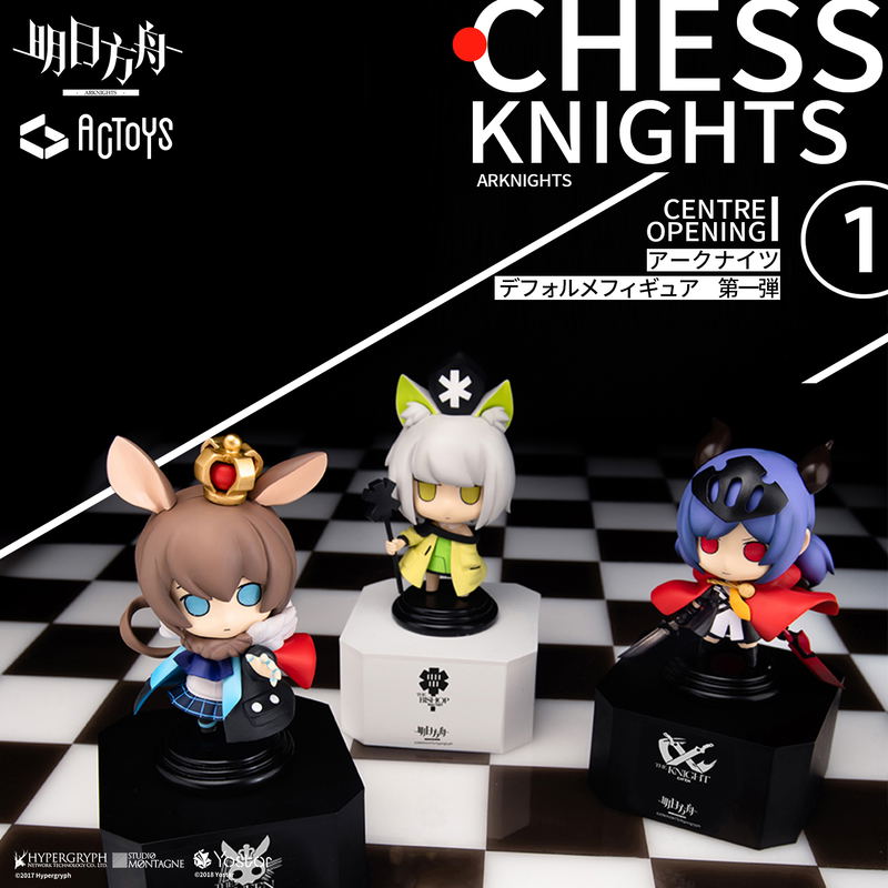 Arknights Deformed Figure Vol. 1 (Set of 3) image 7