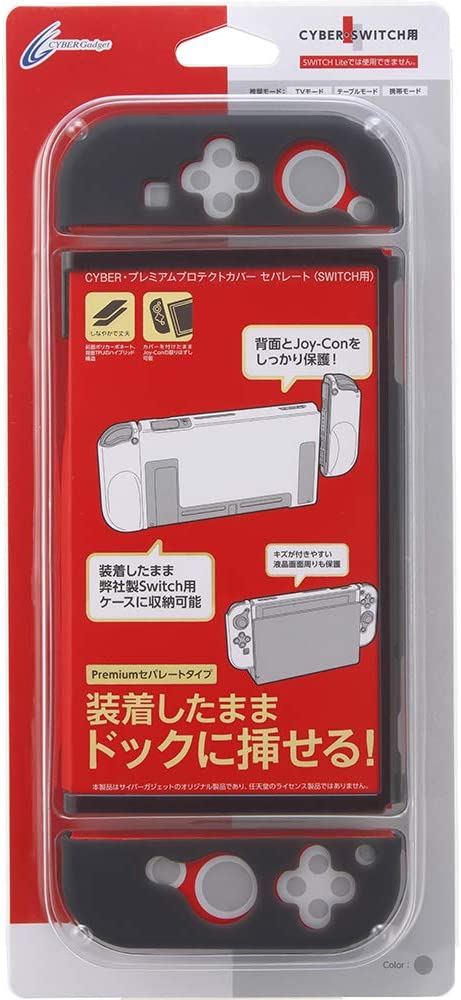 Cyber Gadget Premium Protect Separate Cover for Nintendo Switch (Clear Gray) image 1