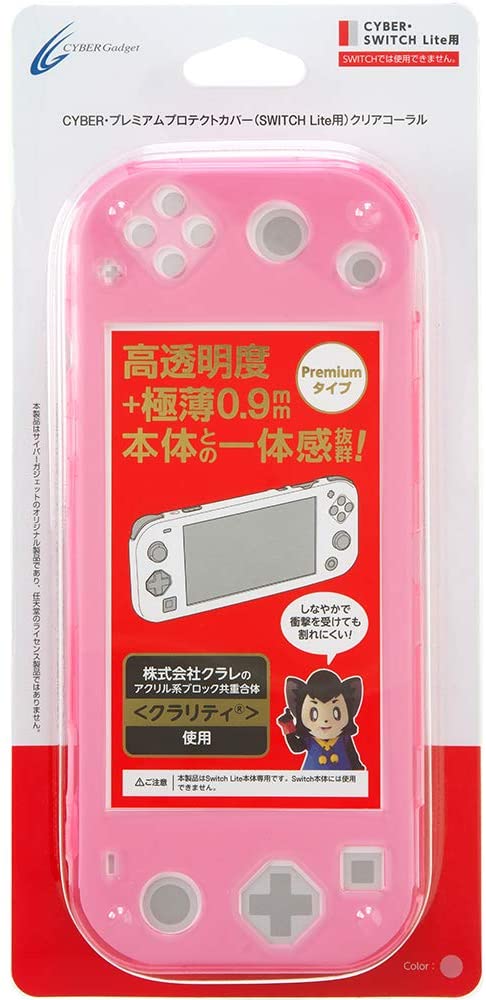 Cyber Gadget Premium Protection Cover for Nintendo Switch Lite (Clear Coral) image 1