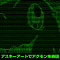 Digimon Adventure - Agumon Digital Graphic T-shirt Black (L Size) thumbnail 2