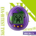 EVANGELION x Tamagotchi: General-Purpose Egg Type Kessen Heiki Evacchi Test Type 01 Model thumbnail 7