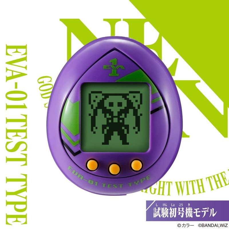 EVANGELION x Tamagotchi: General-Purpose Egg Type Kessen Heiki Evacchi Test Type 01 Model image 7