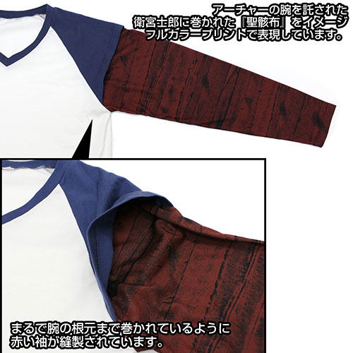 Fate/Stay Night: Heaven's Feel - Shirou Emiya Ribless Long Sleeve T-shirt Heaven's Feel Ver. (XL Size) image 3