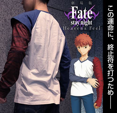Fate/Stay Night: Heaven's Feel - Shirou Emiya Ribless Long Sleeve T-shirt Heaven's Feel Ver. (XL Size) image 5