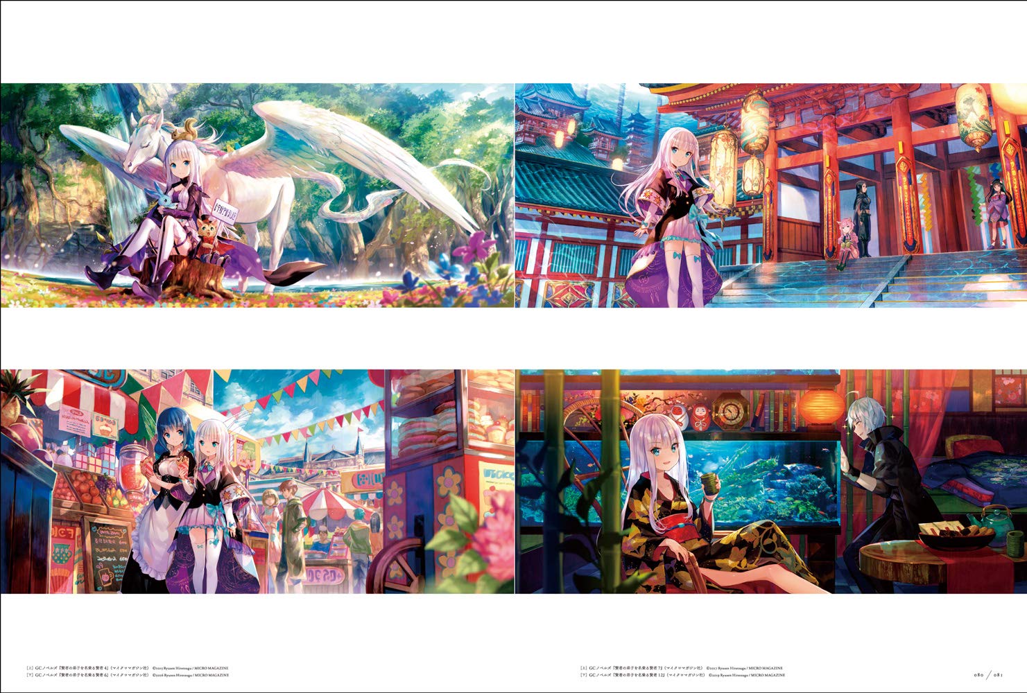 Fuzichoco Art Collection