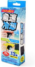 Gamers Mobile Cooler for Nintendo Switch / Mobile thumbnail 1