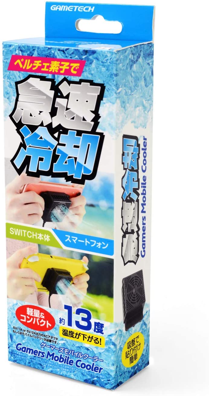 Gamers Mobile Cooler for Nintendo Switch / Mobile image 1