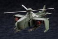 Hexa Gear 1/24 Scale Model Kit: Steelrain thumbnail 2