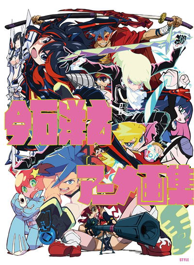 Hiroyuki Imaishi Anime Art Book image 1