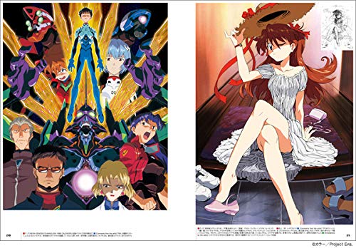 Hiroyuki Imaishi Anime Art Book image 2