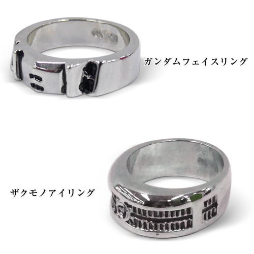 Mobile Suit Gundam - Zaku Mono-Eye Ring (L Size)