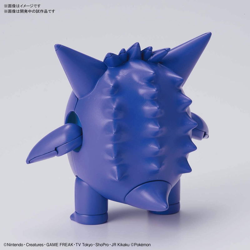 Pokemon Plastic Model Collection 45 Select Series: Gengar image 4