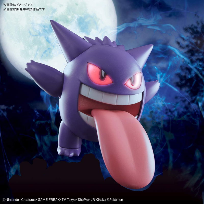 Pokemon Plastic Model Collection 45 Select Series: Gengar image 8