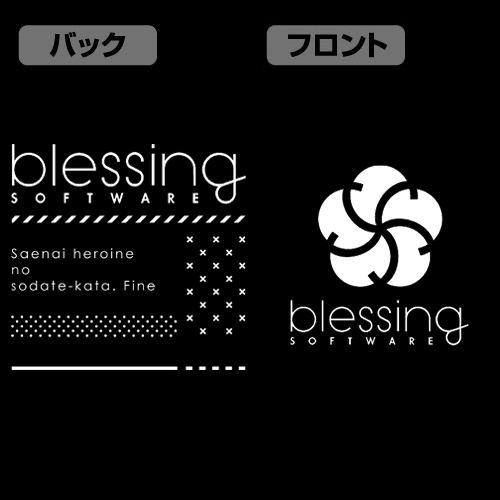 Saekano: How To Raise A Boring Girlfriend Fine - Blessing Software (6 Years Later Ver.) Thin Dry Hoodie Black (L Size) image 3