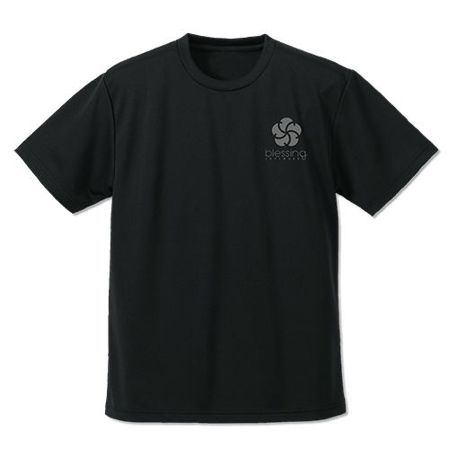 Saekano: How To Raise A Boring Girlfriend Fine - Blessing Software (6 Years Later Ver.) Dry T-shirt Black (XL Size) image 1