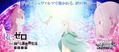Weiss Schwarz Extra Booster Re:Zero kara Hajimeru Isekai Seikatsu: Hyouketsu no Kizuna- (Set of 6 packs) thumbnail 2