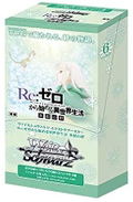 Weiss Schwarz Extra Booster Re:Zero kara Hajimeru Isekai Seikatsu: Hyouketsu no Kizuna- (Set of 6 packs) thumbnail 1