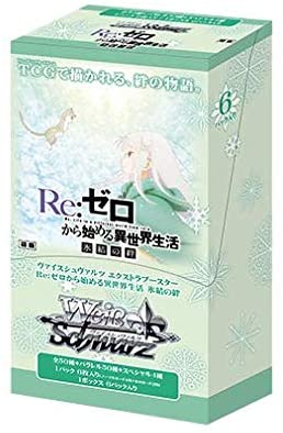 Weiss Schwarz Extra Booster Re:Zero kara Hajimeru Isekai Seikatsu: Hyouketsu no Kizuna- (Set of 6 packs) image 1