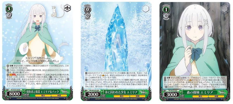 Weiss Schwarz Extra Booster Re:Zero kara Hajimeru Isekai Seikatsu: Hyouketsu no Kizuna- (Set of 6 packs) image 3