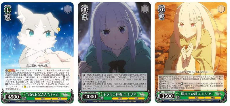 Weiss Schwarz Extra Booster Re:Zero kara Hajimeru Isekai Seikatsu: Hyouketsu no Kizuna- (Set of 6 packs) image 4