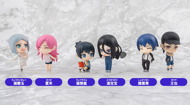 Yi Ren Zhi Xia Collectible Figures (Set of 6 pieces) [GSC Online Shop Exclusive Ver.] image 2