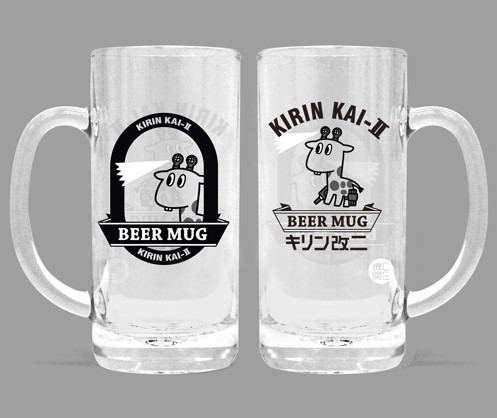 Kantai Collection: KanColle - Kirin Kai-II Beer Mug image 1