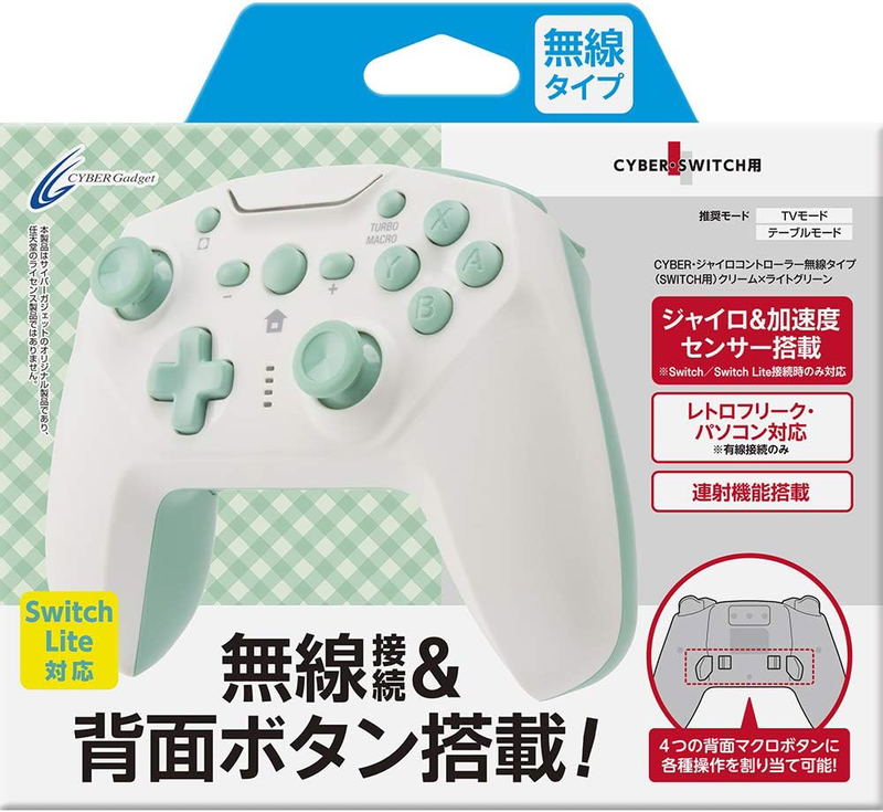 Cyber Gadget Gyro Wireless Controller for Nintendo Switch (Cream x Light Green) image 1
