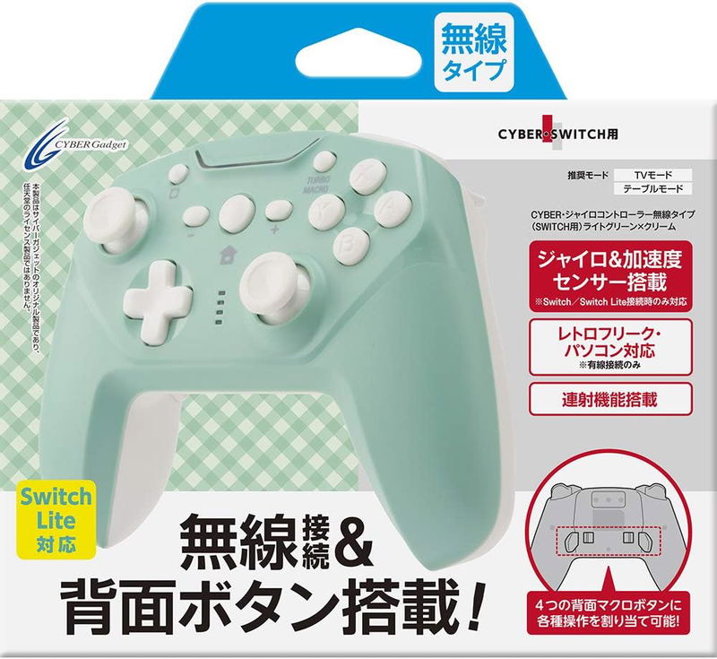 Cyber Gadget Gyro Wireless Controller for Nintendo Switch (Light Green x Cream) image 1