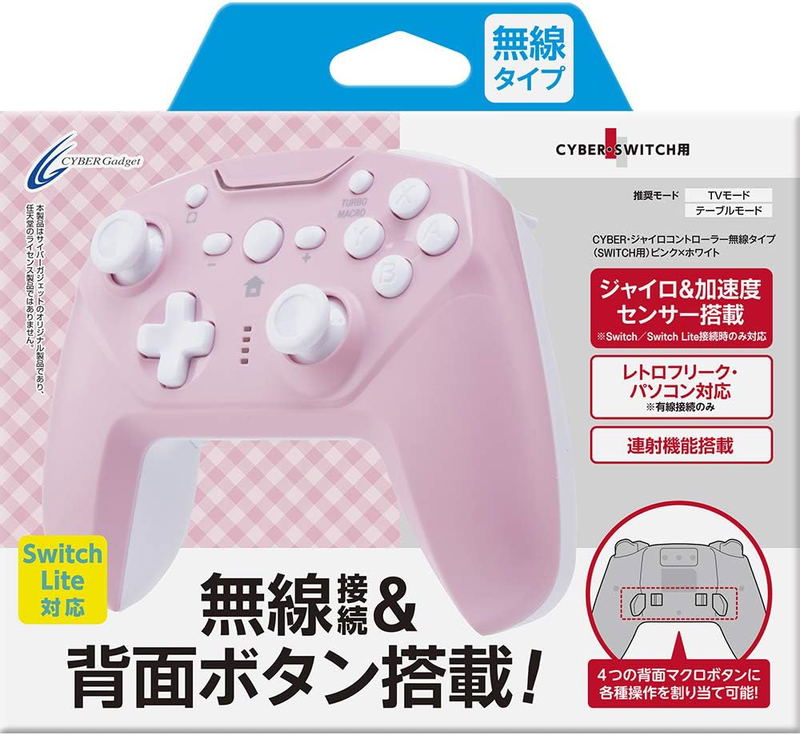 Cyber Gadget Gyro Wireless Controller for Nintendo Switch (Pink x White) image 1