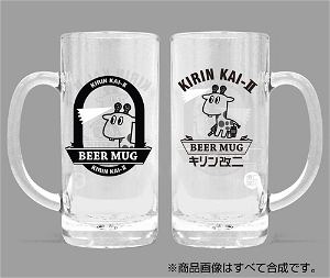 Kantai Collection: KanColle - Kirin Kai-II Beer Mug