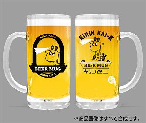 Kantai Collection: KanColle - Kirin Kai-II Beer Mug